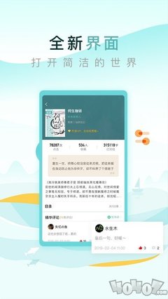 乐鱼app成为大巴黎赞助商